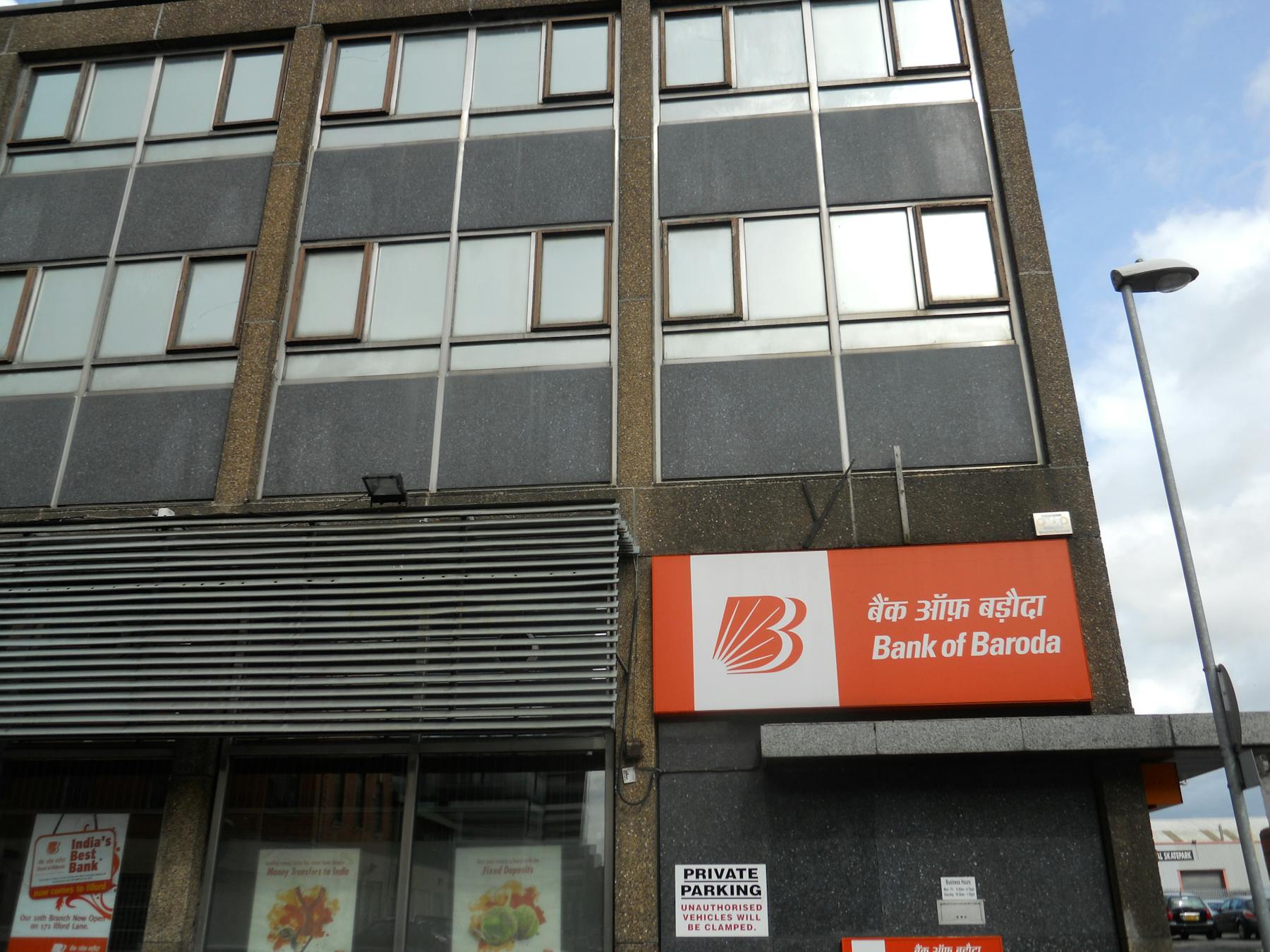Side of a Bank of Baroda office in Shudehill, UK.